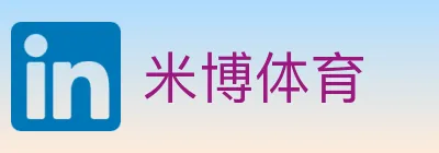 米博体育 logo